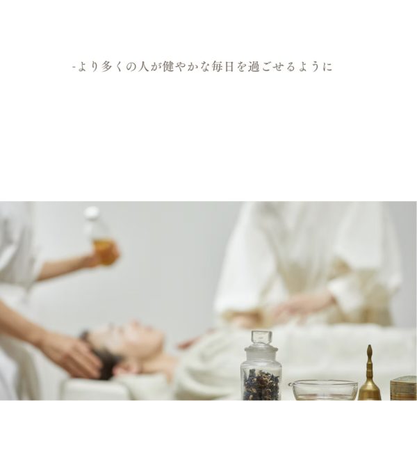 atelier asha 211 アーユルヴェーダセラピストアドバンスBコース（カウンセリング脈診編）-atelier asha 卒業生ページ